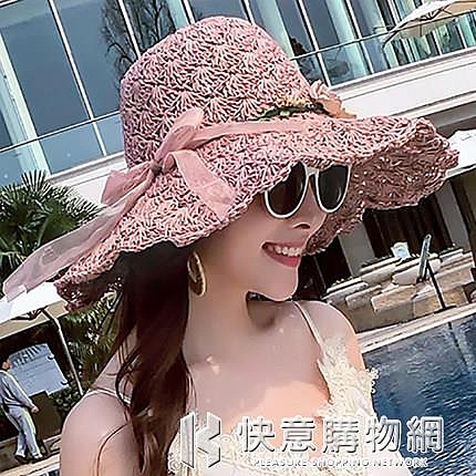 草帽女夏天沙灘帽子海邊度假遮陽防曬帽休閑花朵大檐可摺疊太陽帽