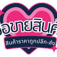 🚨ตัวเเทนกลุ่มใหม่(1)🚨
