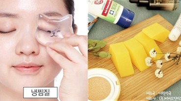 新貨燒一波！風靡日韓妞的 Top 4 底妝工具選