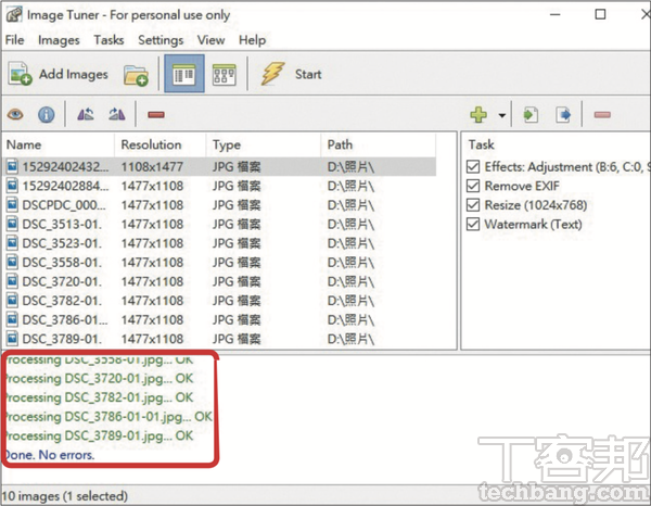 10大一鍵速效必學技－ 效能提升的省力絕技，大量工作批次搞定