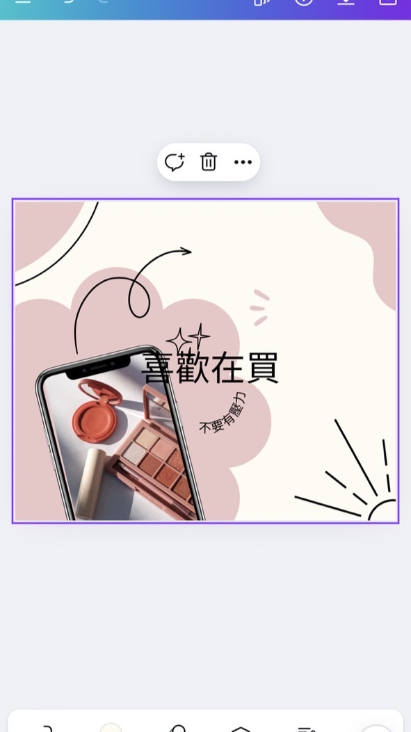 喜歡了再下手
