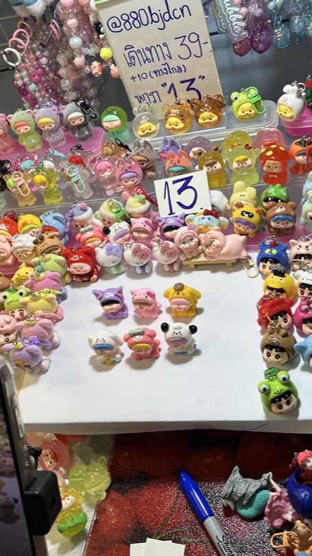 ร้าน แม่กระต่ายรับหิ้ว