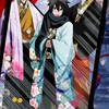 桃源暗鬼好きな子！集まれ！てか集まって？(BL好きな子でもいいよん☆)