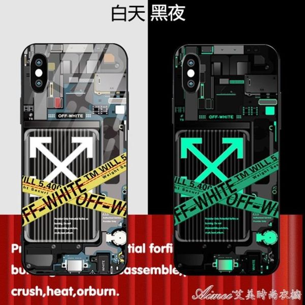 夜光玻璃iPhonex手機殼蘋果xs潮xr全包xsmax酷7plus防摔8p保護套創意網紅發光新款外殼 艾美時尚衣櫥