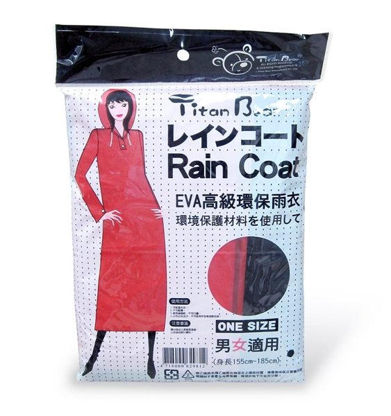EVA高級環保雨衣