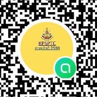 ภาคปกติ 2569