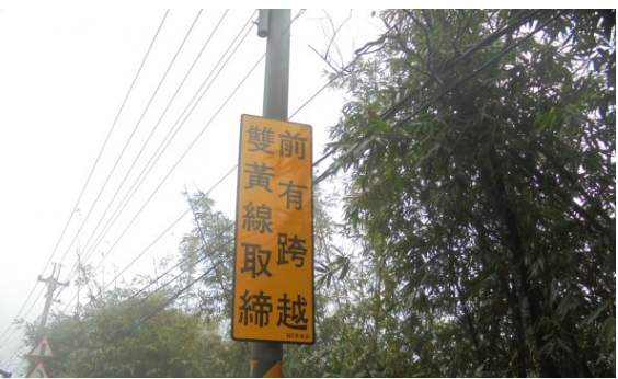 北宜公路區間測速4月1日開罰，但區間測速真的是防超速最佳解嗎？