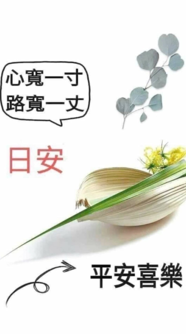 ♡聊出，新世界