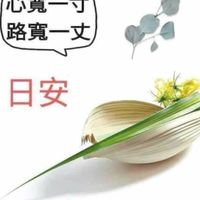 ♡聊出，新世界