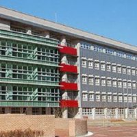 โรงเรียนนานาชาติ