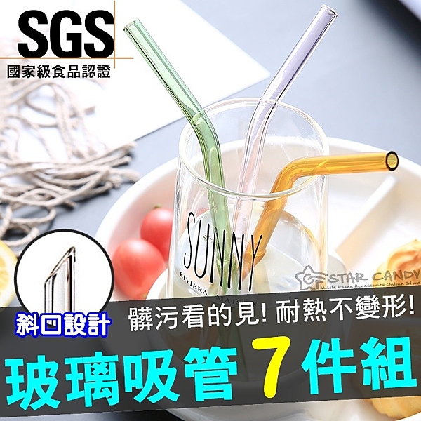 1.符合美國FDA規定 SGS認證 2.採用食品級安全衛生 3.附贈吸管刷清洗容易
