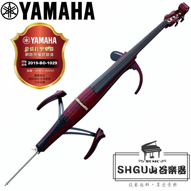 Yamaha 大提琴 SVC210