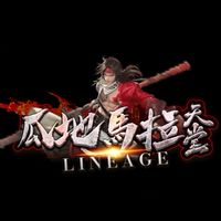 《瓜地馬拉天堂》交流群