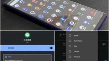 分享：Sony 手機 LINE 10.3.1 通知鈴聲修改方式