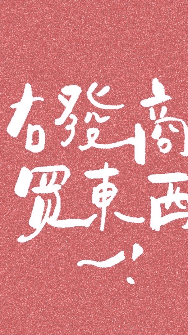 朗島佑發柑仔店