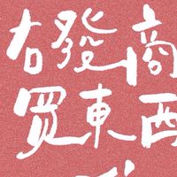 朗島佑發柑仔店