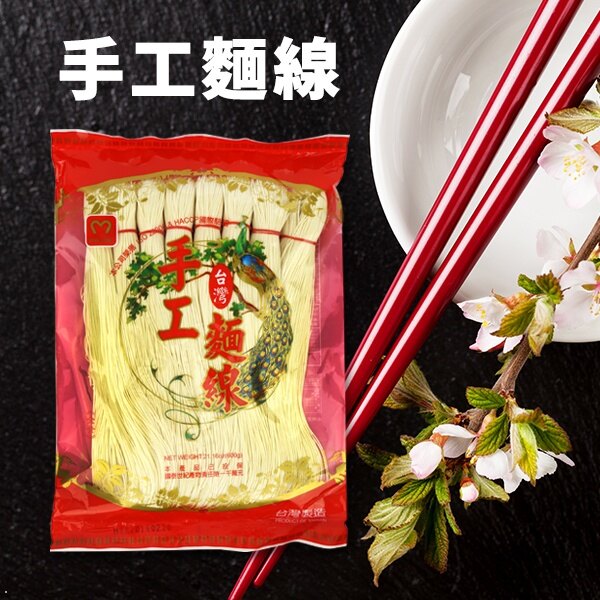 孔雀 手工麵線 600g【29137】。人氣店家櫻桃飾品的有最棒的商品。快到日本NO.1的Rakuten樂天市場的安全環境中盡情網路購物，使用樂天信用卡選購優惠更划算！