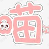 黑心集團-經典天堂-牛人彌諾陶洛斯