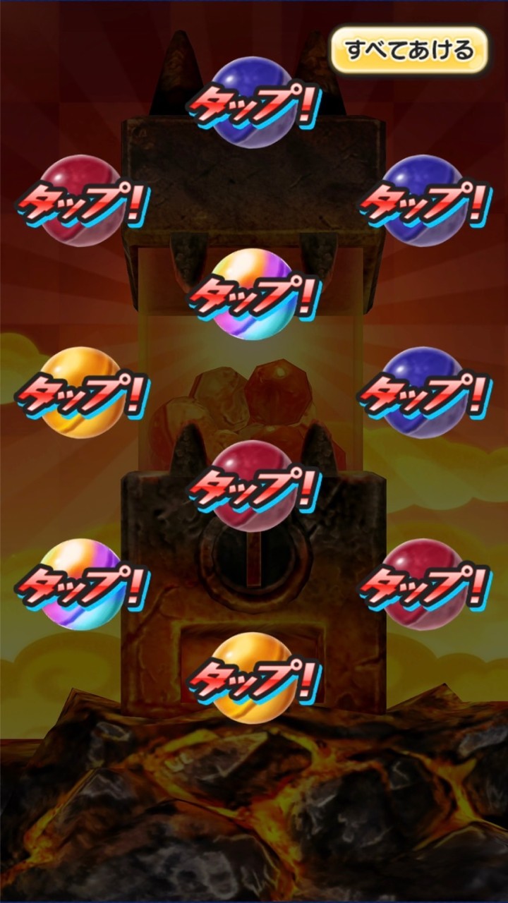 ぷにぷにお助け頑張る隊のオープンチャット