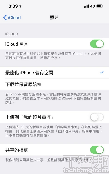 選取「最佳化iPhone儲存空間」後，當手機容量不足時，iCloud 照片會自動將照片和影片檔降為細節少的小圖檔，後續可從雲端空間下載回完整檔。