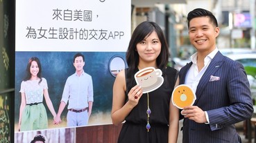 當咖啡遇上貝果，妳想遇到誰呢？來自美國最受歡迎交友 APP《Coffee Meets Bagel》