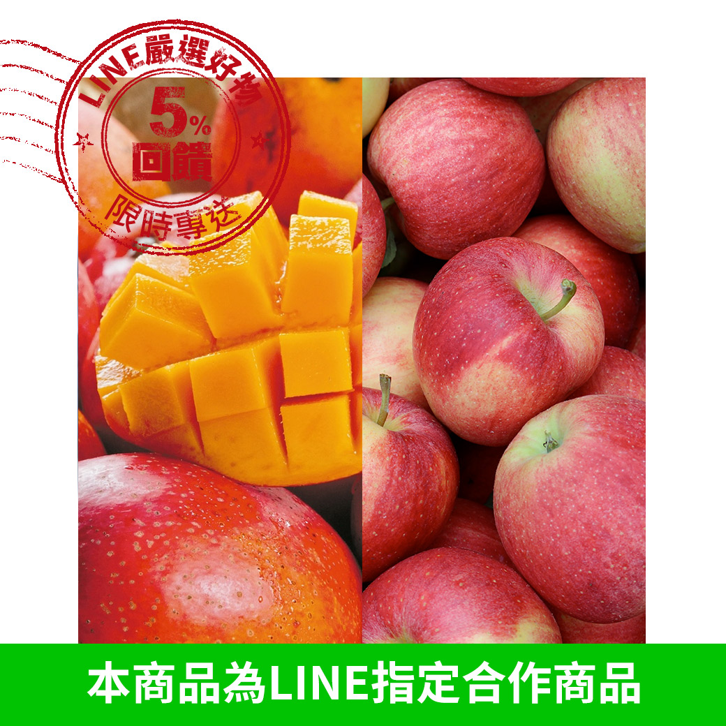 [甜露露]美國富士+愛文芒果(共12入)