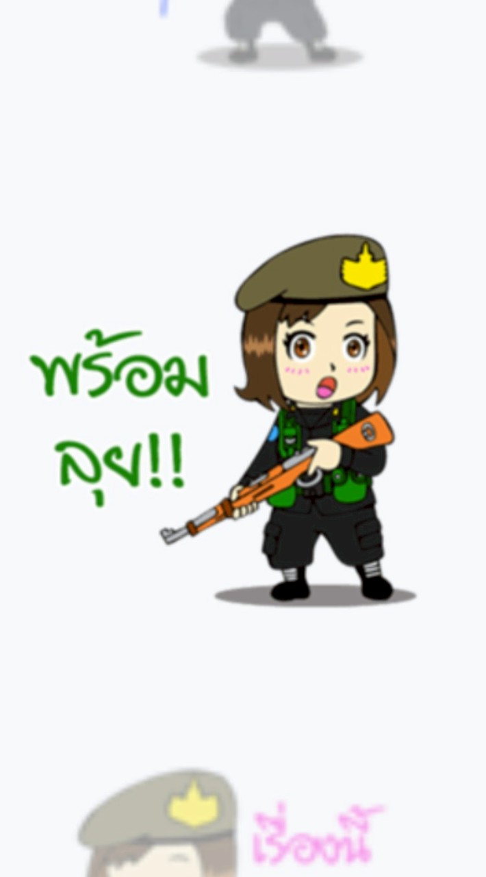 นศท.42 4/68 (หญิง)