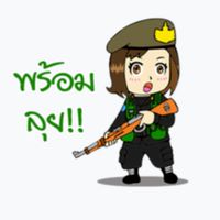 นศท.42 4/68 (หญิง)