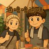 滷嚕嚕滷味