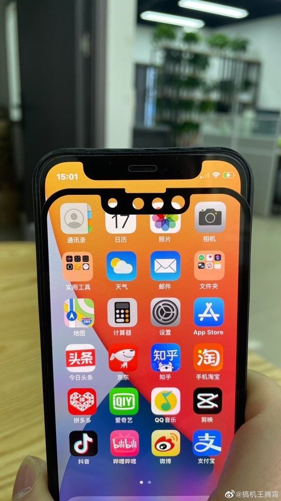 疑似iphone 13 配件流出證實螢幕瀏海縮水 Line購物