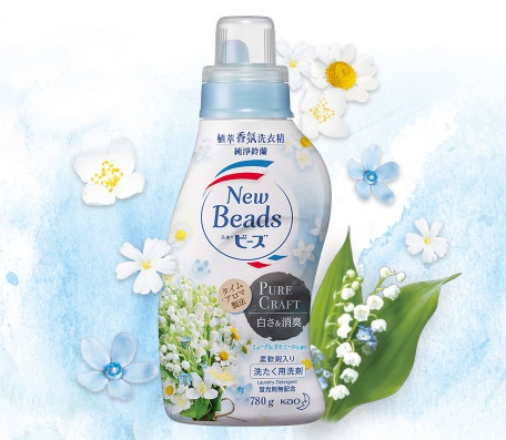 花王New Beads植萃香氛洗衣精 純淨鈴蘭香