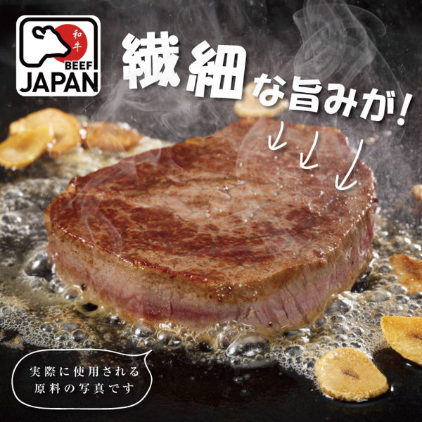 A4純種日本和牛，舌尖上的頂級享受，油花密布，溶脂度低，是您頂級首選！