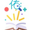 Podcast-說書的佑來了