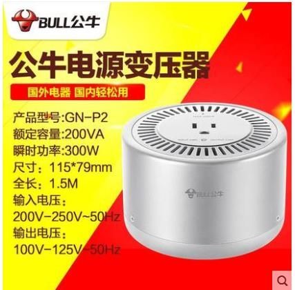 全網最低價，全店免運，滿千折百限時活動，速來搶購！外島免費派送。