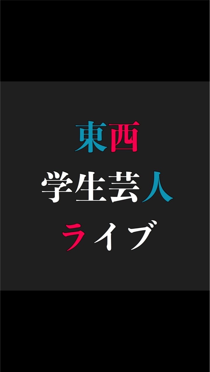 第１回 演者のオープンチャット