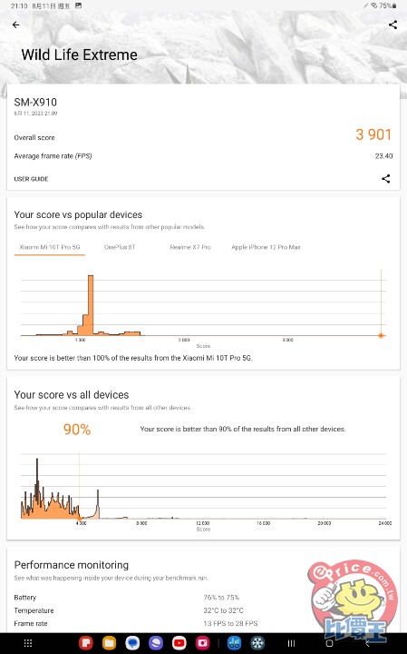 Screenshot_20230811_211011_3DMark.jpg