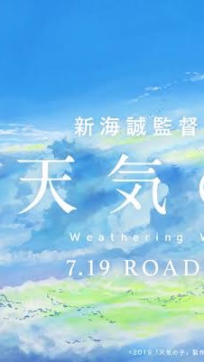 新海誠監督ファン語り場のオープンチャット