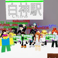 ししょー鉄道【公式】