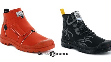 運用循環再造尼龍物料和回收橡膠製作！Palladium x Christopher RÆBURN 推出「IMMERSE」系列！