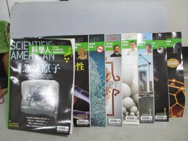 【書寶二手書T1／雜誌期刊_PNX】科學人_111~118期間_共8本合售_急凍原子