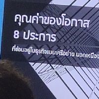 เรียนรู้ออนไลน์