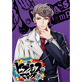 ヒプノシスマイク(天国 獄)