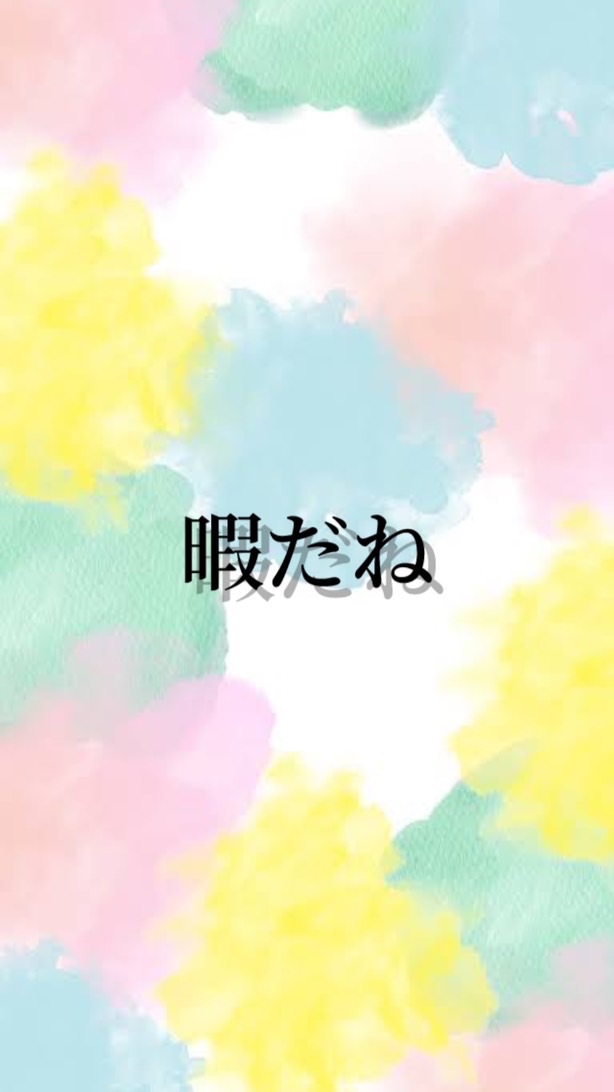 楽しくみんなでライトしよ！