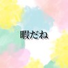 楽しくみんなでライトしよ！