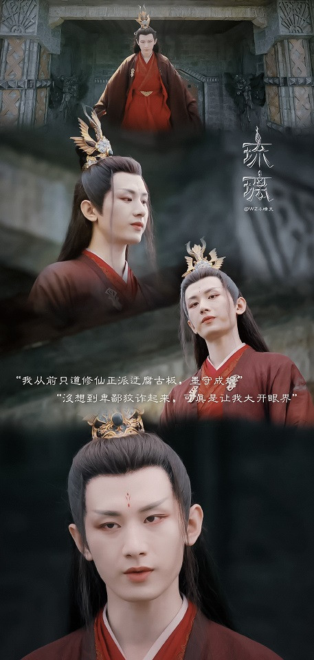 陸劇中身世悲慘的角色1：《琉璃》禹司鳳 成毅飾演