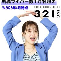 321.inc‪ ✕‬ エムズプロモーション｜ぽこちゃライバー募集中