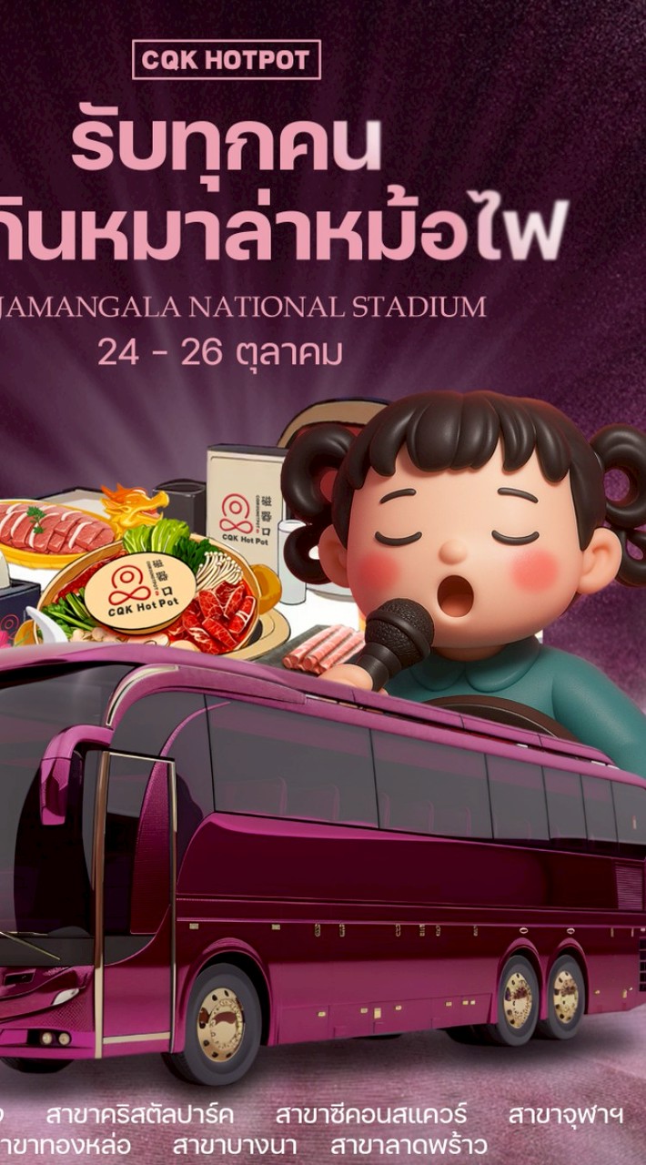 BLACK​PINK​ Concert to​ CQK​ Hotpot