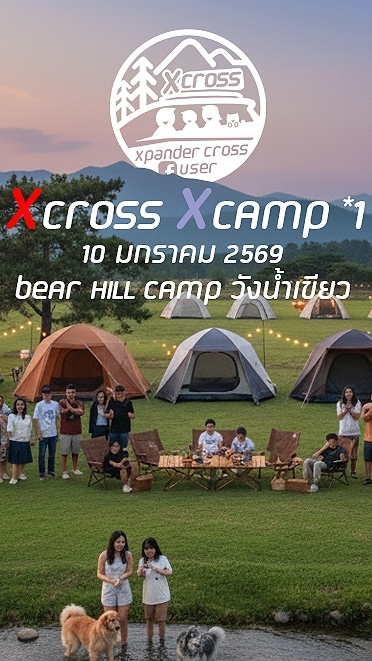 Xcross Xcamp #1