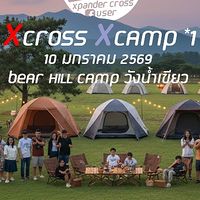 Xcross Xcamp #1