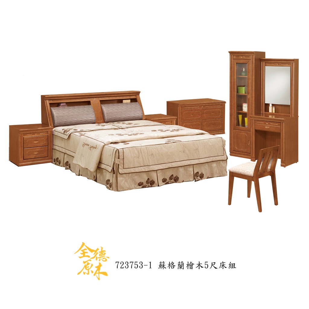 723753-1蘇格蘭檜木5尺床組材質：正面檜木色實木材質側板：木芯版五金：鋼珠滑軌塗裝：優麗坦耐磨耐水塗裝5尺床頭箱：寬152*深30*高106公分、5尺床底：寬152*長188公分床頭櫃：寬54.